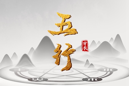 地理择日正解,上梁择日宜忌,出行择日择吉,每月吉凶择日,今日择日宜忌,太乙择日课