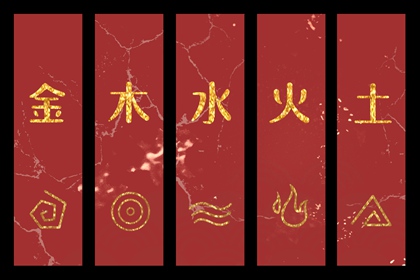 五行分析八字算命_五行年份_生辰五行取名_八字缺五行_五行运势_三才对应五行