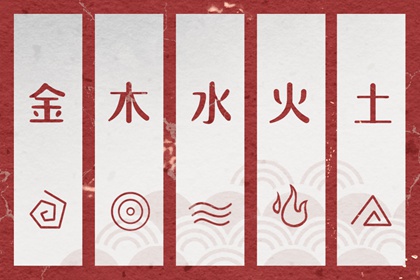 八字起名_四柱五行取名_起姓名免费取名_立即五行起名_赋取名女孩