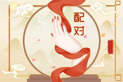 三世姻缘算命,命中姻缘测试,男女算姻缘免费