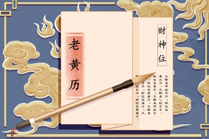 五行缺免费测试,测五行喜用神,试你缺五行,八字测缺五行