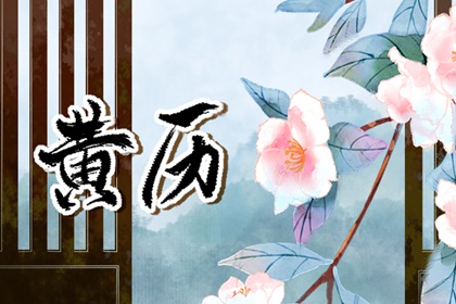 八字合姻缘免费,婚相配对,配对试验